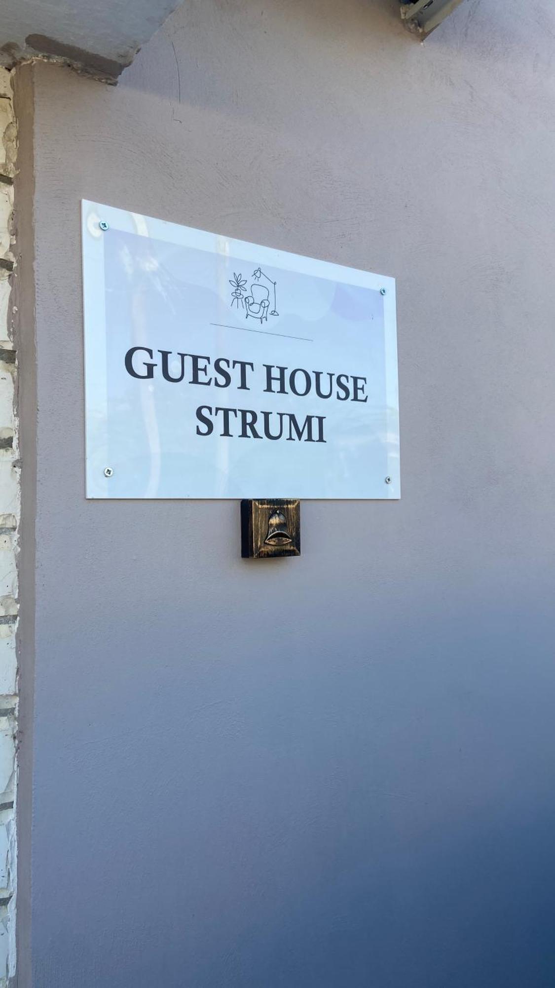 בראט Guest House Luli Strumi מראה חיצוני תמונה